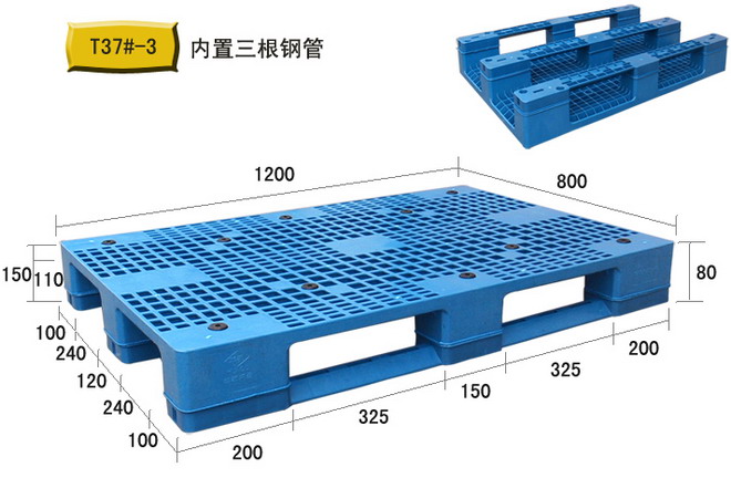 堆叠可回收托盘